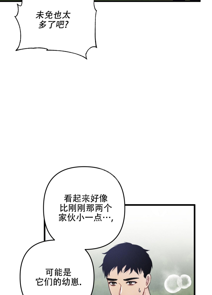 《不起眼向导的平凡日常》漫画最新章节第59话免费下拉式在线观看章节第【21】张图片