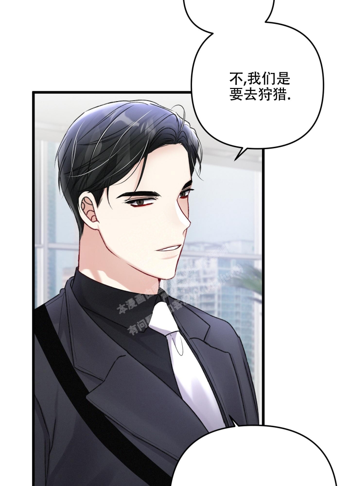 《不起眼向导的平凡日常》漫画最新章节第92话免费下拉式在线观看章节第【37】张图片