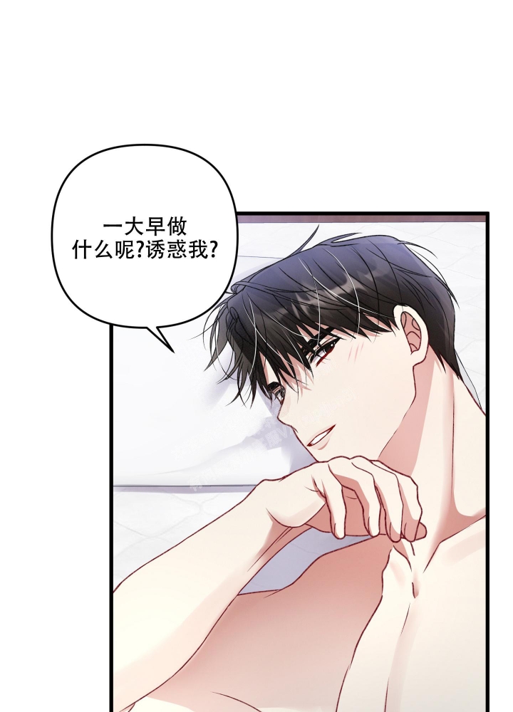 《不起眼向导的平凡日常》漫画最新章节第91话免费下拉式在线观看章节第【16】张图片