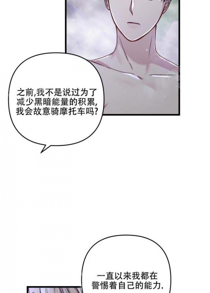 《不起眼向导的平凡日常》漫画最新章节第45话免费下拉式在线观看章节第【15】张图片