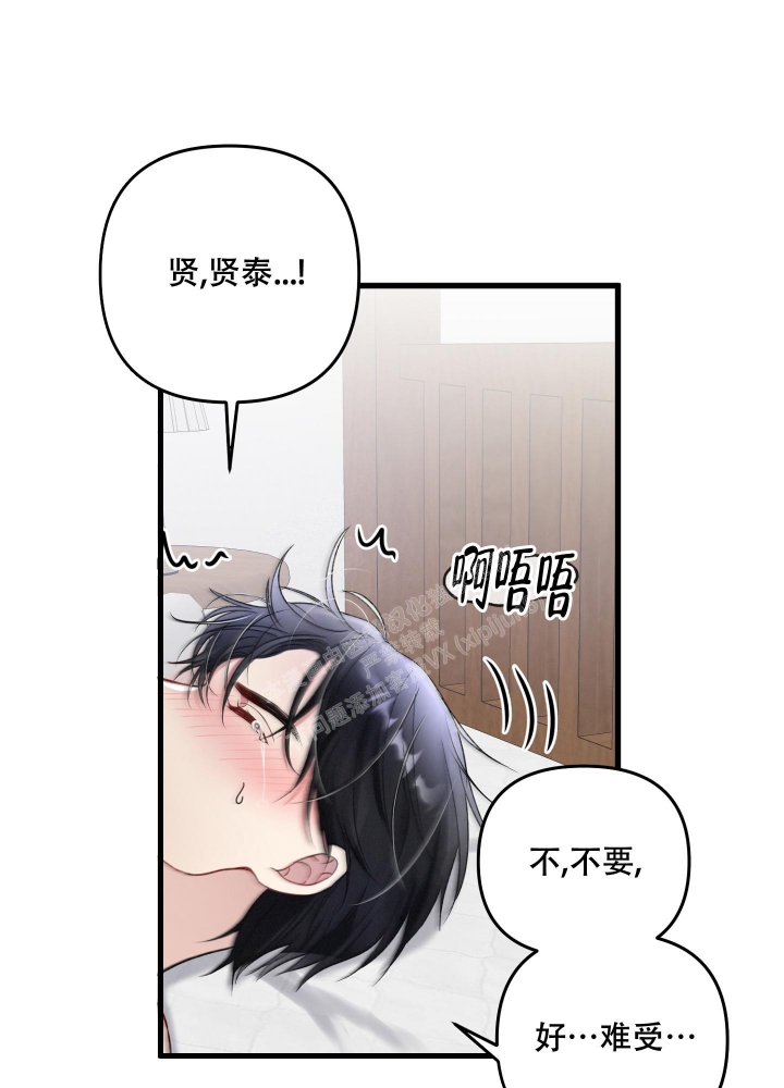 《不起眼向导的平凡日常》漫画最新章节第75话免费下拉式在线观看章节第【45】张图片