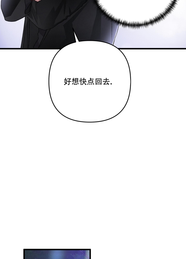 《不起眼向导的平凡日常》漫画最新章节第97话免费下拉式在线观看章节第【39】张图片