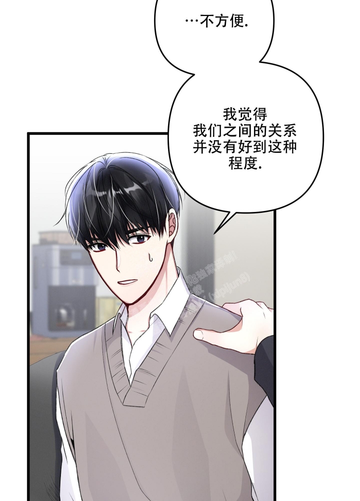 《不起眼向导的平凡日常》漫画最新章节第85话免费下拉式在线观看章节第【7】张图片