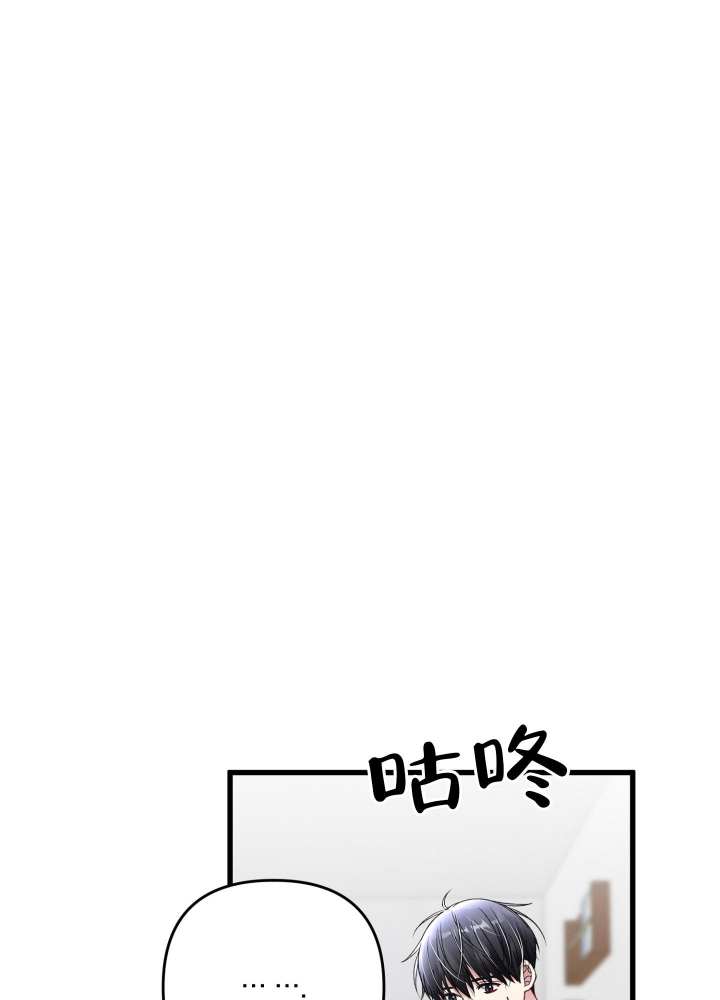 《不起眼向导的平凡日常》漫画最新章节第91话免费下拉式在线观看章节第【6】张图片