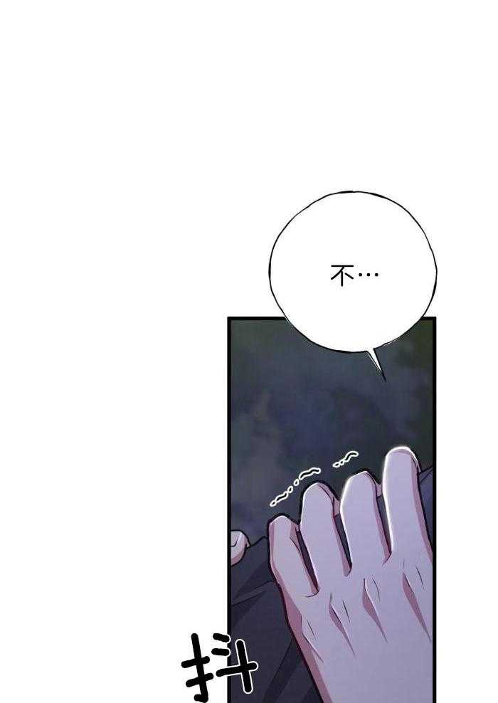 《不起眼向导的平凡日常》漫画最新章节第119话免费下拉式在线观看章节第【38】张图片