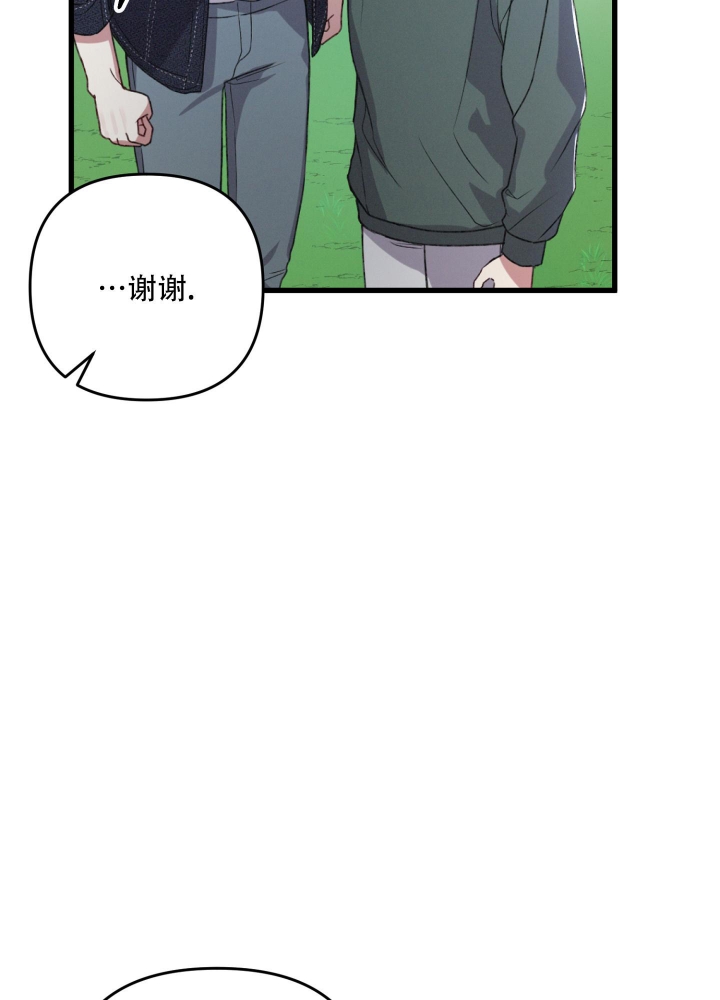 《不起眼向导的平凡日常》漫画最新章节第50话免费下拉式在线观看章节第【26】张图片