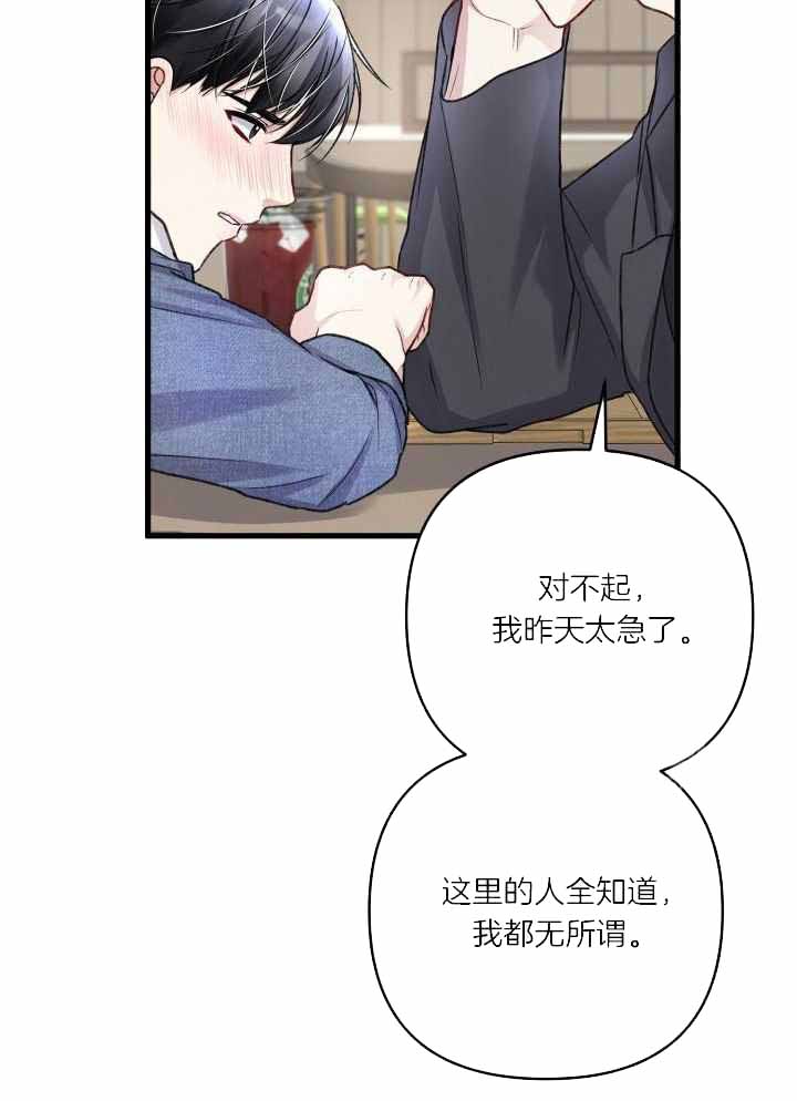 《不起眼向导的平凡日常》漫画最新章节第108话免费下拉式在线观看章节第【2】张图片