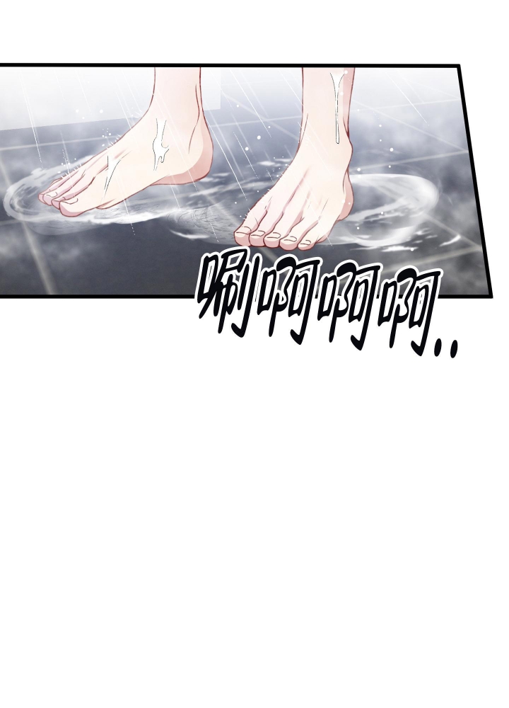 《不起眼向导的平凡日常》漫画最新章节第73话免费下拉式在线观看章节第【8】张图片