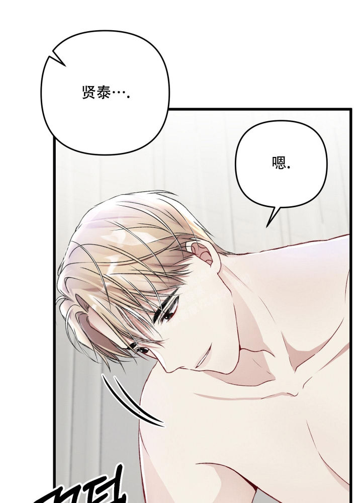 《不起眼向导的平凡日常》漫画最新章节第74话免费下拉式在线观看章节第【40】张图片