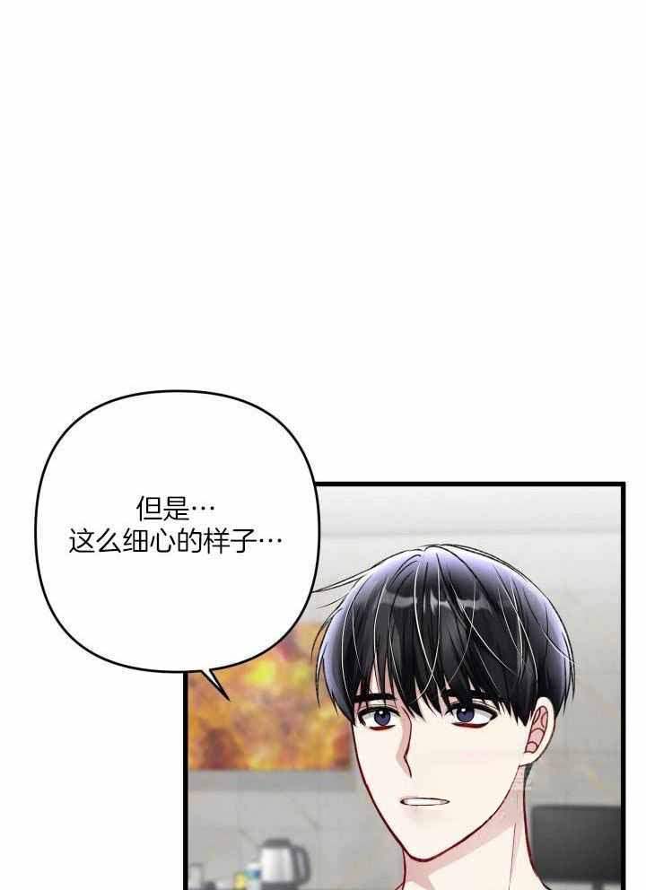 《不起眼向导的平凡日常》漫画最新章节第106话免费下拉式在线观看章节第【11】张图片