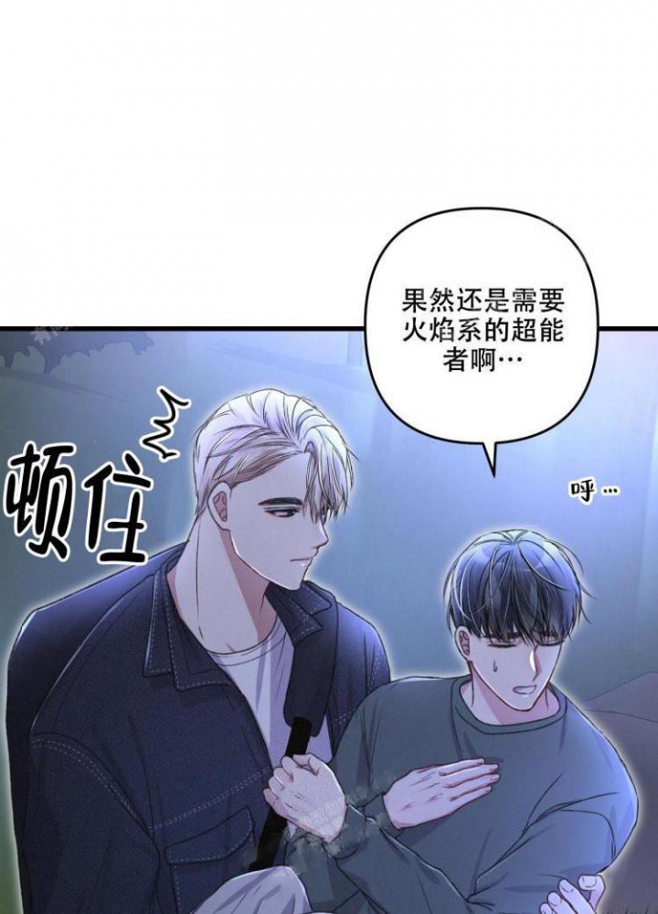 《不起眼向导的平凡日常》漫画最新章节第44话免费下拉式在线观看章节第【40】张图片