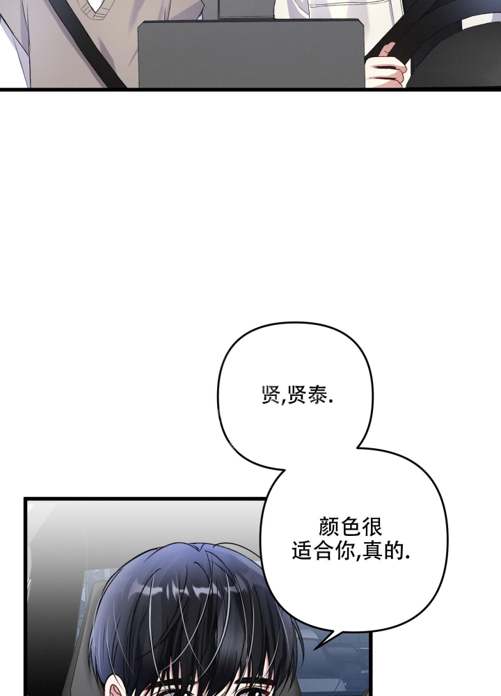 《不起眼向导的平凡日常》漫画最新章节第78话免费下拉式在线观看章节第【5】张图片