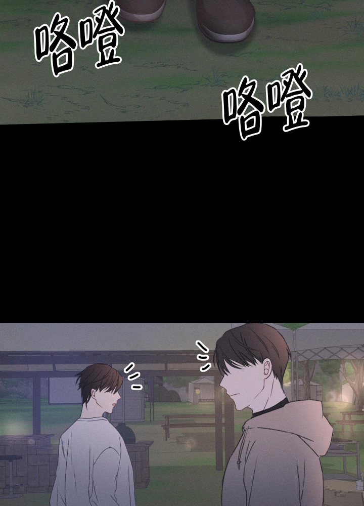 《不起眼向导的平凡日常》漫画最新章节第49话免费下拉式在线观看章节第【12】张图片