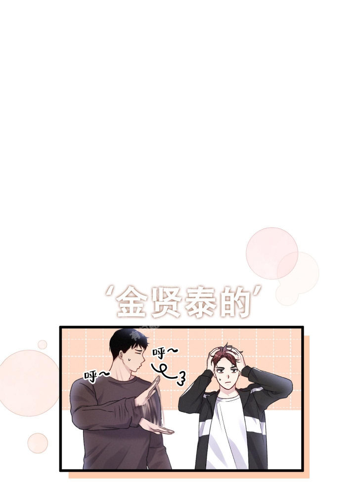 《不起眼向导的平凡日常》漫画最新章节第95话免费下拉式在线观看章节第【36】张图片