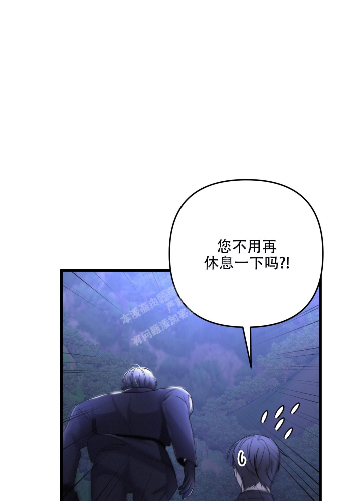 《不起眼向导的平凡日常》漫画最新章节第71话免费下拉式在线观看章节第【52】张图片