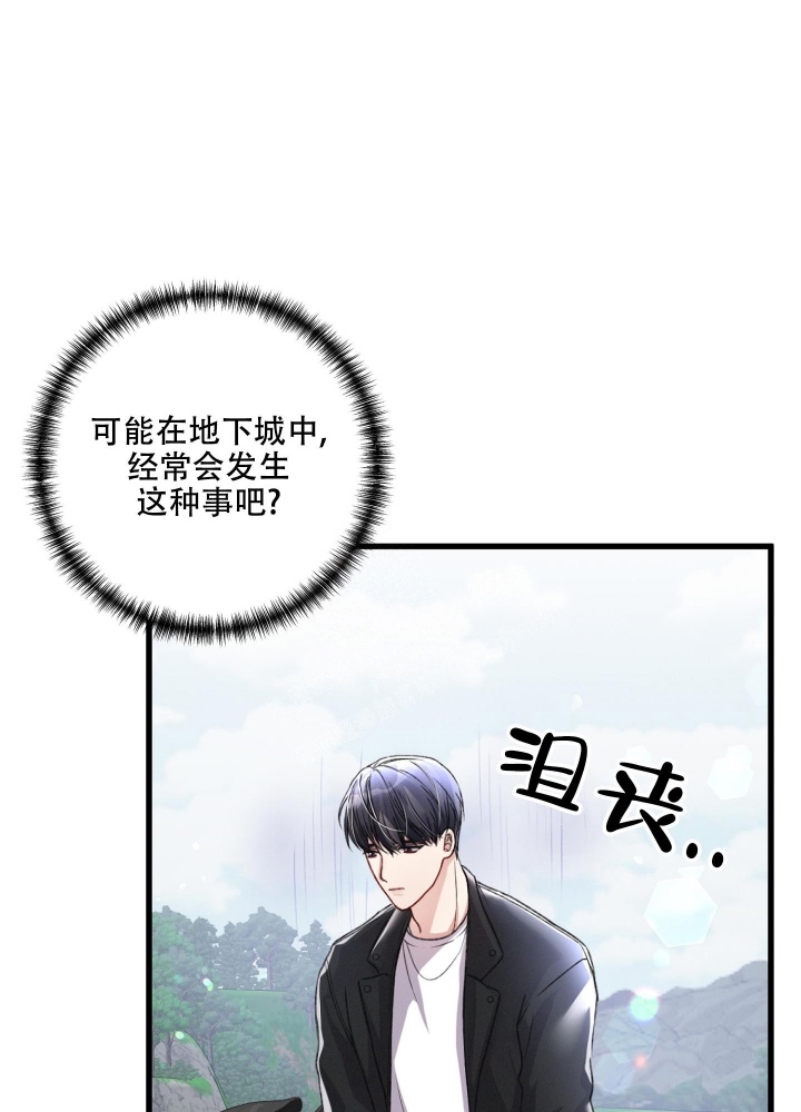 《不起眼向导的平凡日常》漫画最新章节第53话免费下拉式在线观看章节第【21】张图片