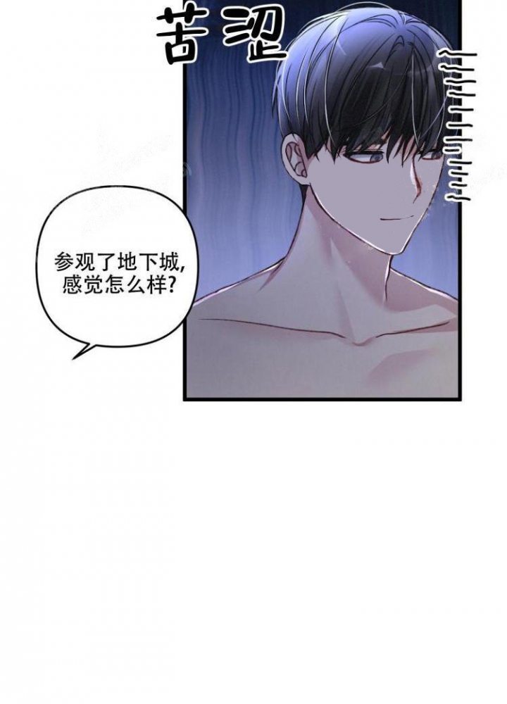 《不起眼向导的平凡日常》漫画最新章节第45话免费下拉式在线观看章节第【10】张图片