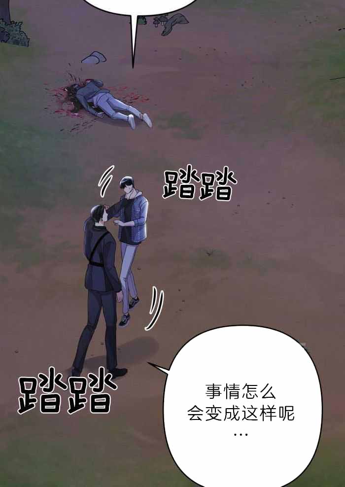 《不起眼向导的平凡日常》漫画最新章节第119话免费下拉式在线观看章节第【22】张图片