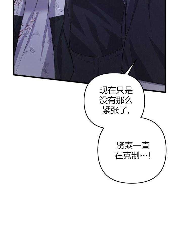 《不起眼向导的平凡日常》漫画最新章节第126话免费下拉式在线观看章节第【39】张图片