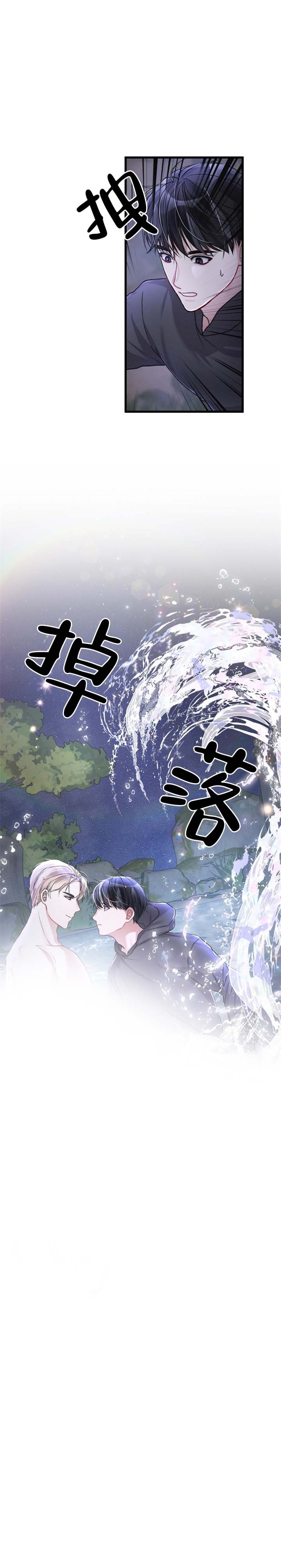 《不起眼向导的平凡日常》漫画最新章节第28话免费下拉式在线观看章节第【20】张图片