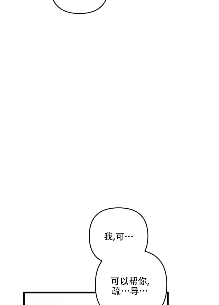 《不起眼向导的平凡日常》漫画最新章节第60话免费下拉式在线观看章节第【6】张图片