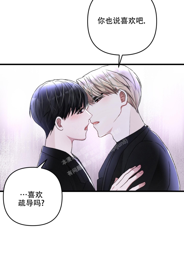 《不起眼向导的平凡日常》漫画最新章节第65话免费下拉式在线观看章节第【23】张图片