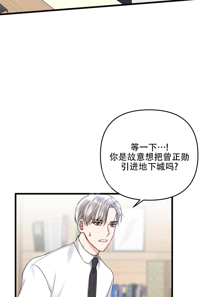 《不起眼向导的平凡日常》漫画最新章节第92话免费下拉式在线观看章节第【15】张图片