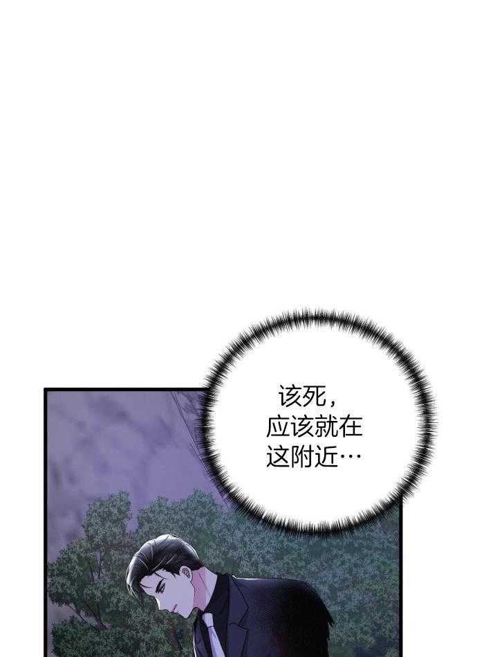 《不起眼向导的平凡日常》漫画最新章节第121话免费下拉式在线观看章节第【21】张图片