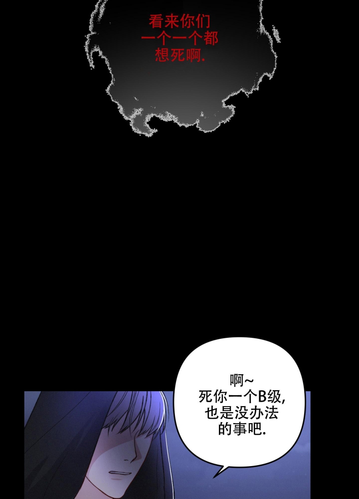 《不起眼向导的平凡日常》漫画最新章节第51话免费下拉式在线观看章节第【46】张图片