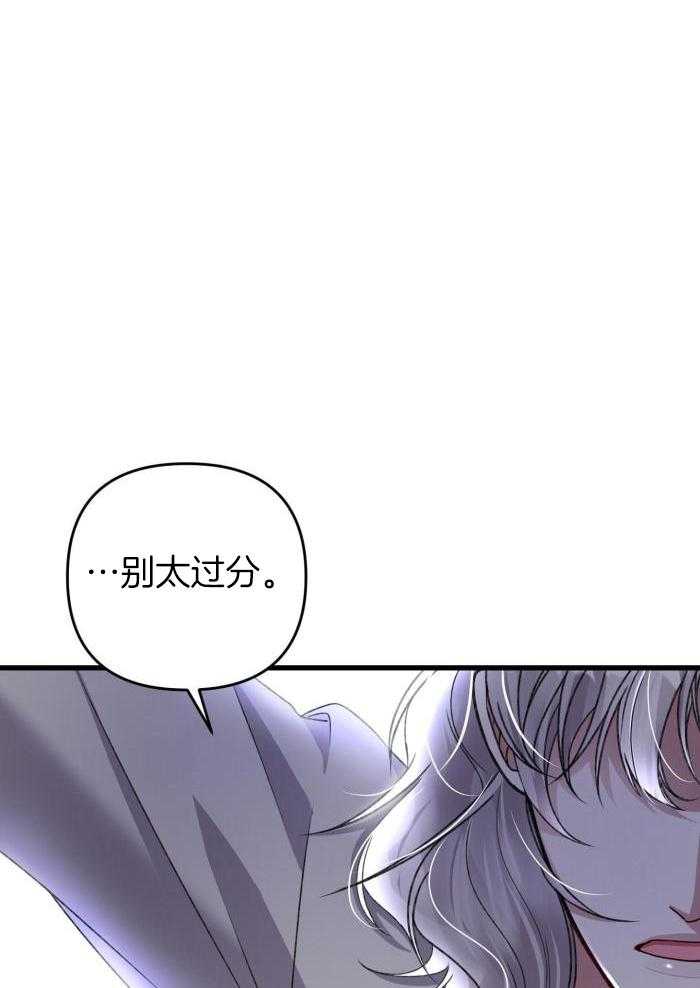 《不起眼向导的平凡日常》漫画最新章节第120话免费下拉式在线观看章节第【17】张图片