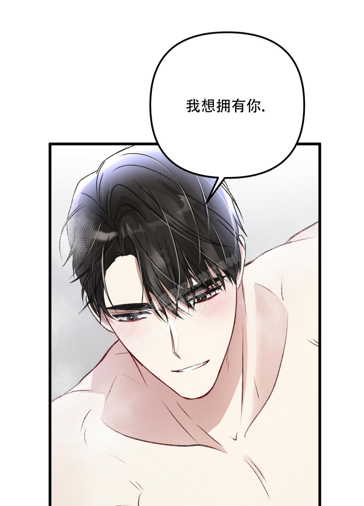 《不起眼向导的平凡日常》漫画最新章节第88话免费下拉式在线观看章节第【32】张图片