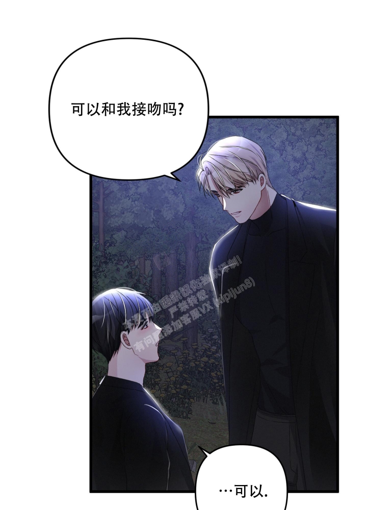 《不起眼向导的平凡日常》漫画最新章节第64话免费下拉式在线观看章节第【25】张图片