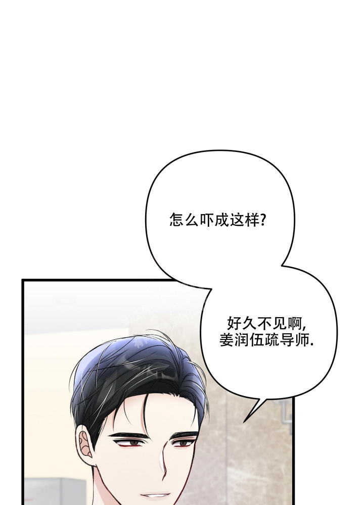 《不起眼向导的平凡日常》漫画最新章节第85话免费下拉式在线观看章节第【1】张图片