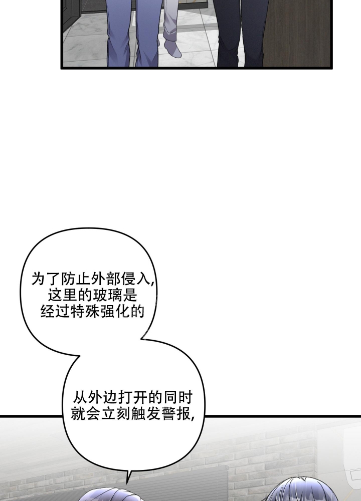 《不起眼向导的平凡日常》漫画最新章节第94话免费下拉式在线观看章节第【4】张图片