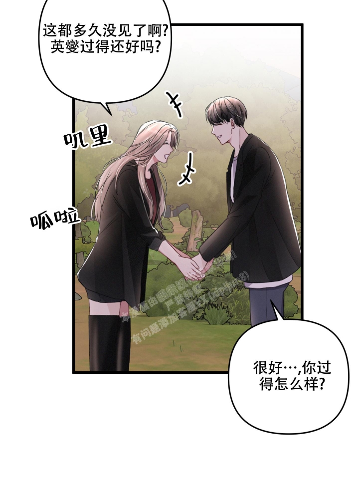 《不起眼向导的平凡日常》漫画最新章节第63话免费下拉式在线观看章节第【16】张图片