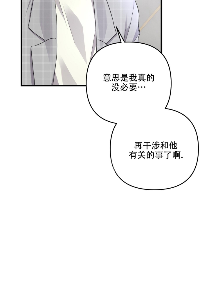 《不起眼向导的平凡日常》漫画最新章节第96话免费下拉式在线观看章节第【40】张图片