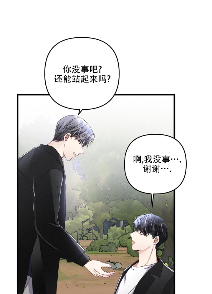 《不起眼向导的平凡日常》漫画最新章节第57话免费下拉式在线观看章节第【20】张图片