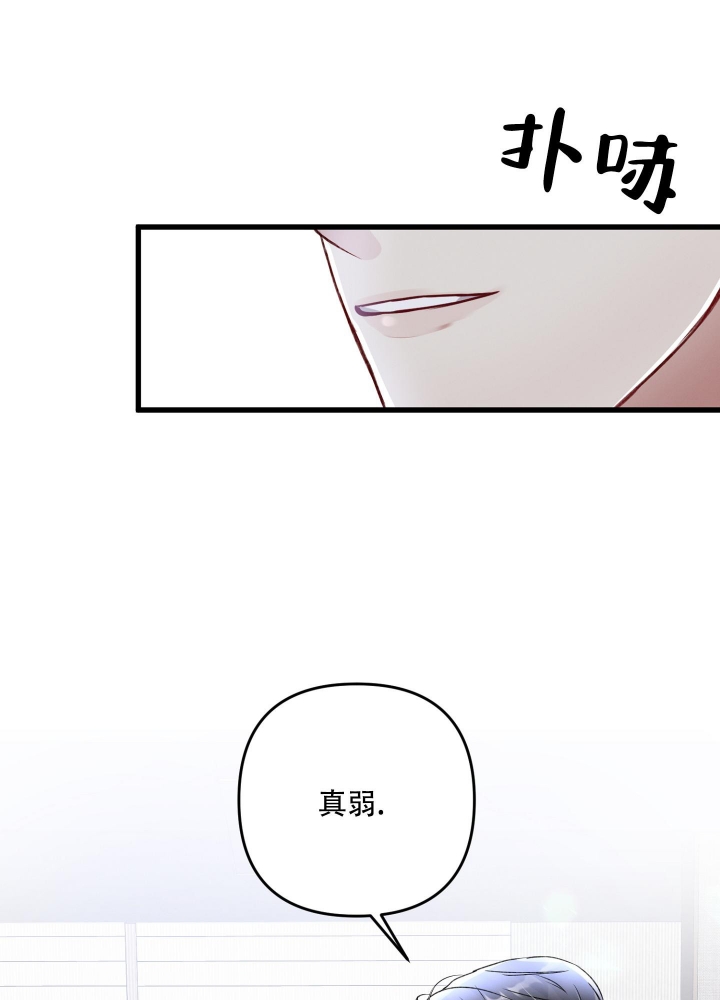 《不起眼向导的平凡日常》漫画最新章节第82话免费下拉式在线观看章节第【31】张图片