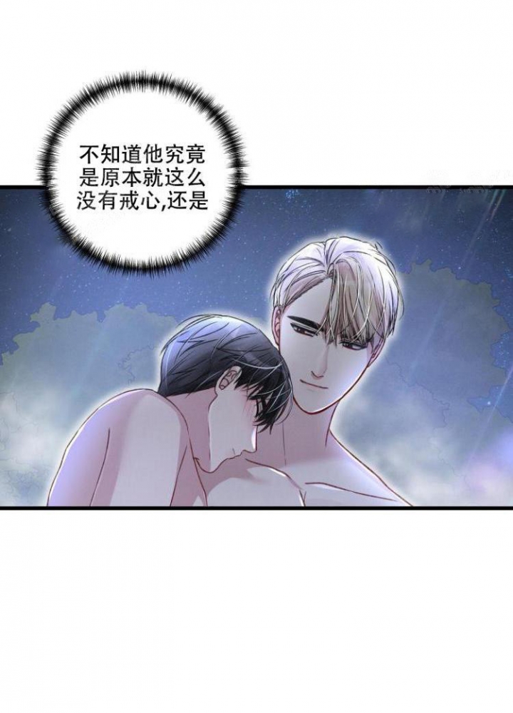 《不起眼向导的平凡日常》漫画最新章节第48话免费下拉式在线观看章节第【6】张图片