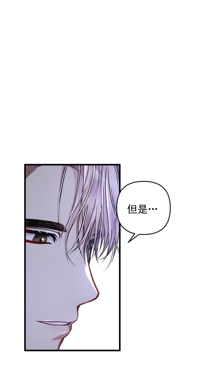 《不起眼向导的平凡日常》漫画最新章节第29话免费下拉式在线观看章节第【3】张图片