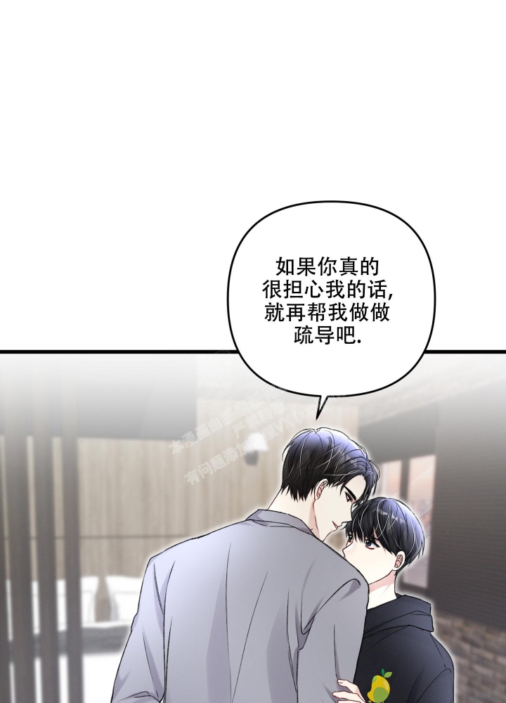 《不起眼向导的平凡日常》漫画最新章节第94话免费下拉式在线观看章节第【13】张图片