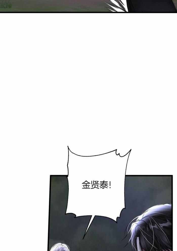 《不起眼向导的平凡日常》漫画最新章节第120话免费下拉式在线观看章节第【37】张图片