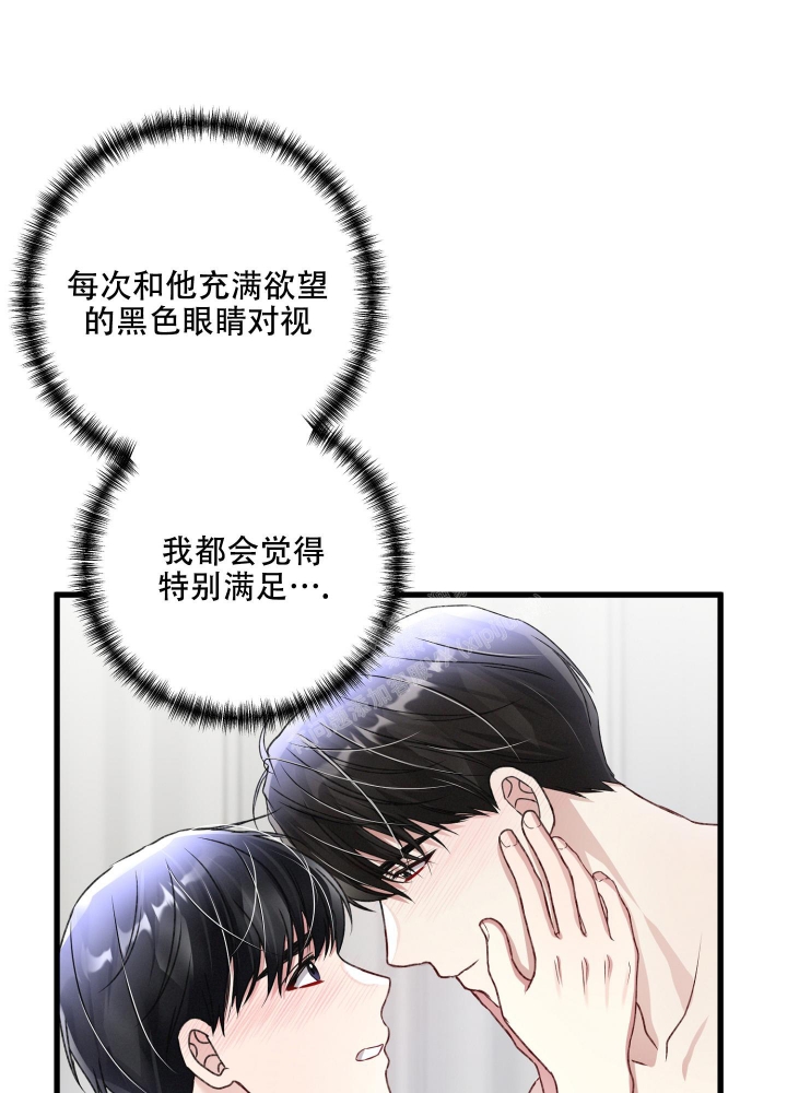 《不起眼向导的平凡日常》漫画最新章节第89话免费下拉式在线观看章节第【1】张图片