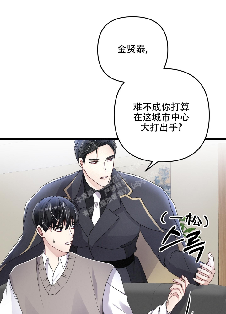 《不起眼向导的平凡日常》漫画最新章节第85话免费下拉式在线观看章节第【39】张图片