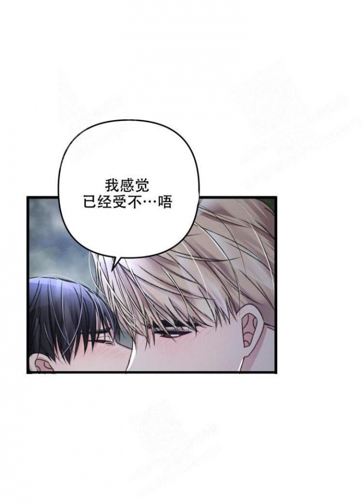 《不起眼向导的平凡日常》漫画最新章节第46话免费下拉式在线观看章节第【26】张图片