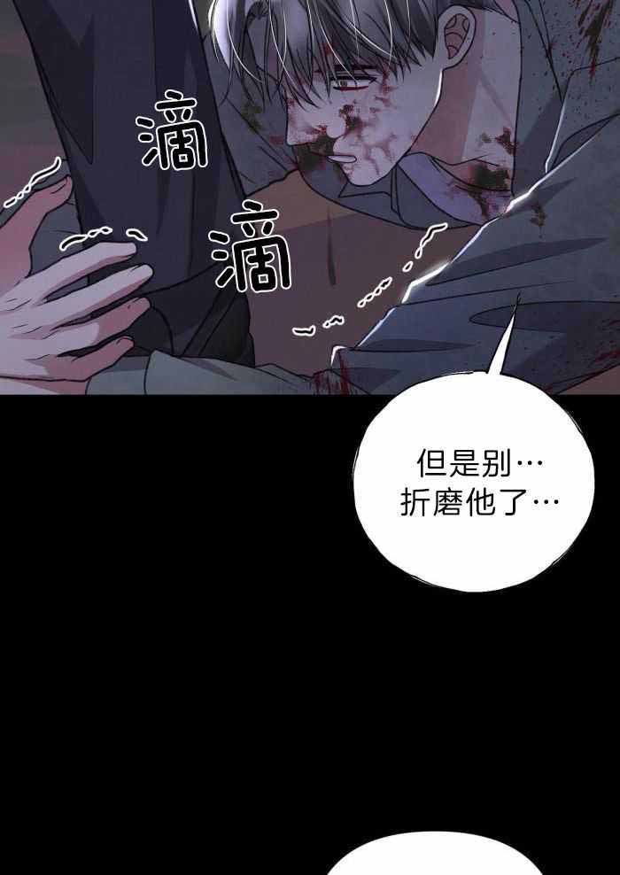 《不起眼向导的平凡日常》漫画最新章节第119话免费下拉式在线观看章节第【13】张图片