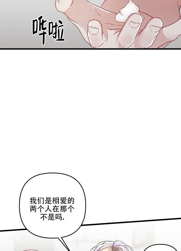 《不起眼向导的平凡日常》漫画最新章节第75话免费下拉式在线观看章节第【22】张图片