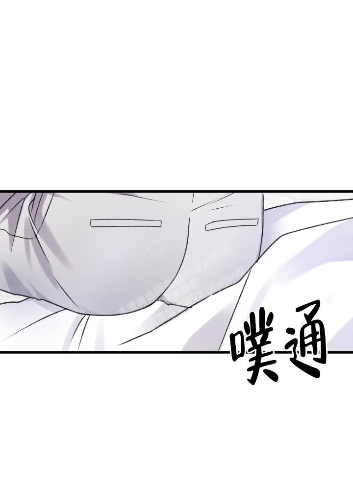 《不起眼向导的平凡日常》漫画最新章节第92话免费下拉式在线观看章节第【46】张图片