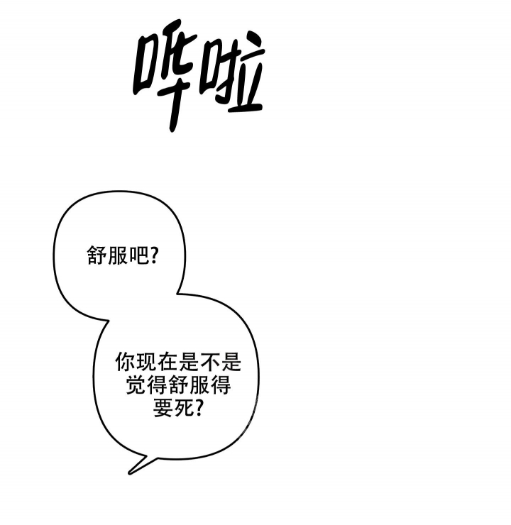 《不起眼向导的平凡日常》漫画最新章节第56话免费下拉式在线观看章节第【23】张图片