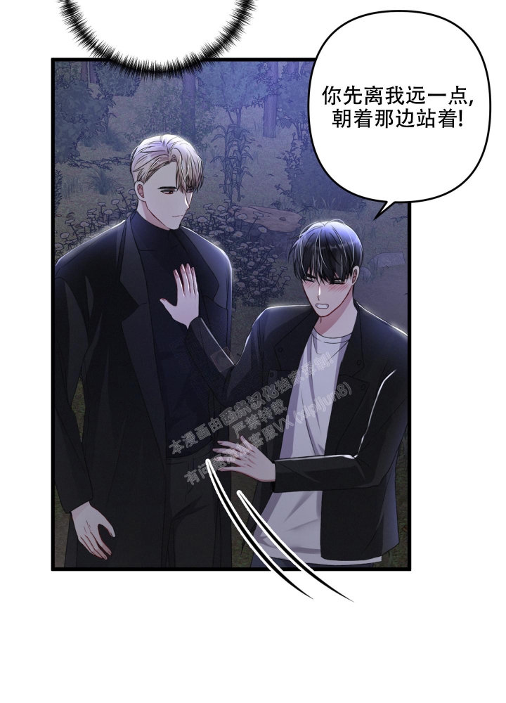 《不起眼向导的平凡日常》漫画最新章节第66话免费下拉式在线观看章节第【25】张图片